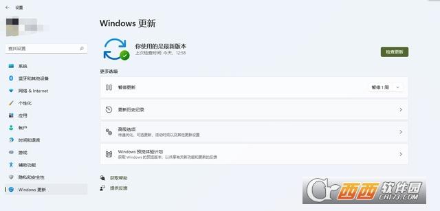 Windows11,升级,系统安装.