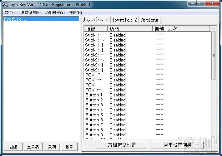 joytokey汉化版,joytokey手柄模拟器下载,joytokey下载,joytokey
