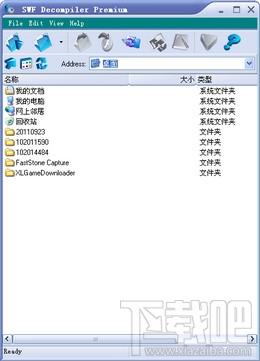 SWF Decompiler Premium,SWF Decompiler Premium下载,SWF Decompiler Premium官方下载