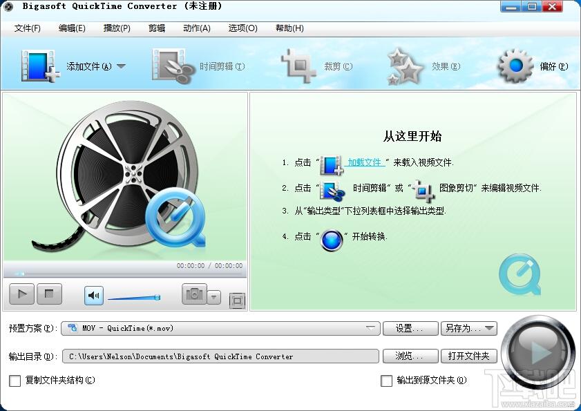 Bigasoft QuickTime Converter,QuickTime转换器