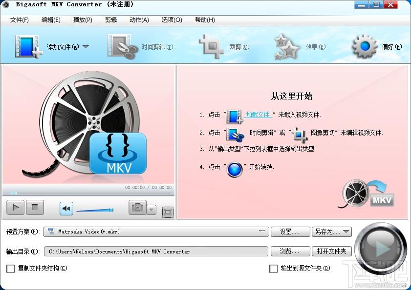 Bigasoft MKV Converter,mkv转换器,mkv视频转换器