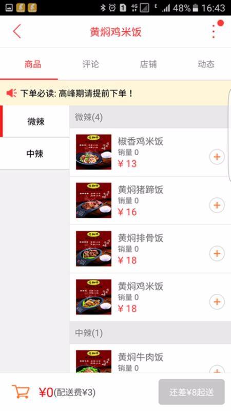 乐享正安app,乐享正安手机版