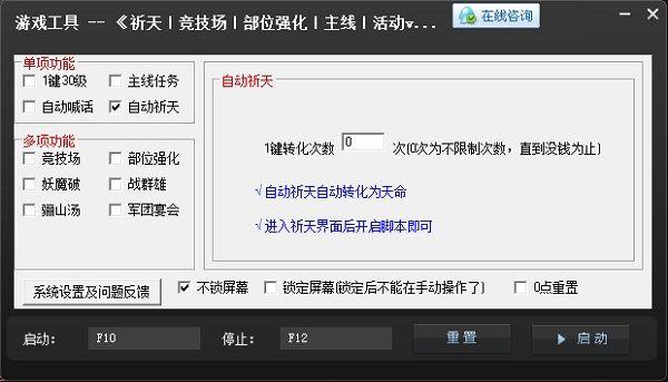 新浪页游助手,新浪页游助手官方正式版,新浪页游助手下载