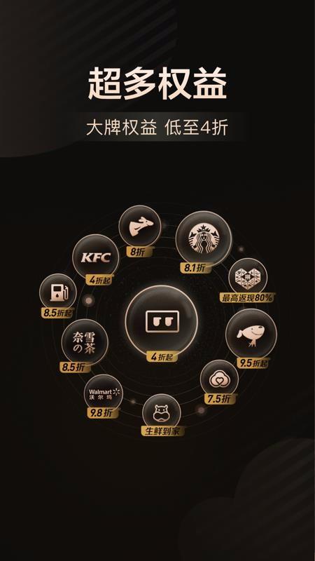 乐卡app下载,乐卡手机版