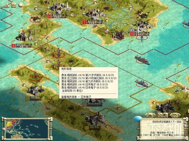 文明3三合一白金合集,文明3三合一白金合集下载
