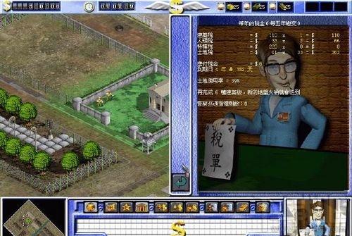 黑金企业,黑金企业2,黑金企业2下载