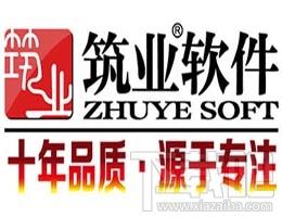 筑业福建省建筑工程资料管理软件,筑业福建省建筑工程资料管理软件下载,筑业福建省建筑工程资料管理软件官方下载