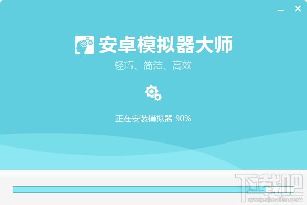安卓模拟器,安卓模拟器大师,安卓模拟器大师电脑版,电脑玩手游
