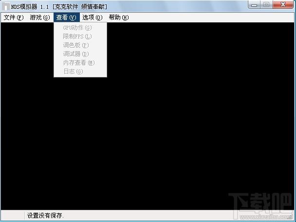 克克NDS模拟器,NDS模拟器,NDS模拟器下载