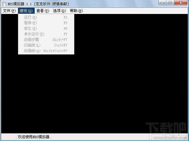 克克NDS模拟器,NDS模拟器,NDS模拟器下载