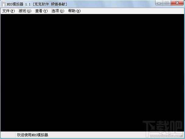 克克NDS模拟器,NDS模拟器,NDS模拟器下载