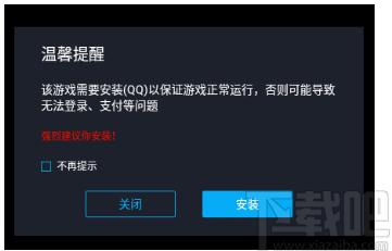 MuMu手游助手下载,MuMu手游助手,模拟器