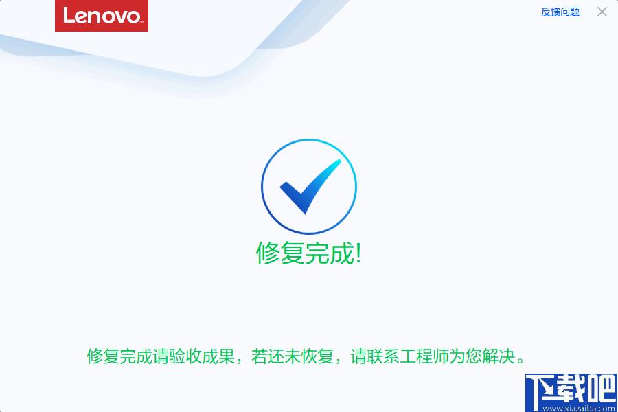 修复应用快捷方式小箭头或小盾牌工具下载,图标修改,系统工具