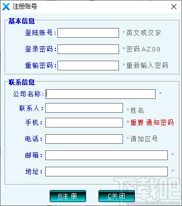 多维云下载,多维云,商业贸易