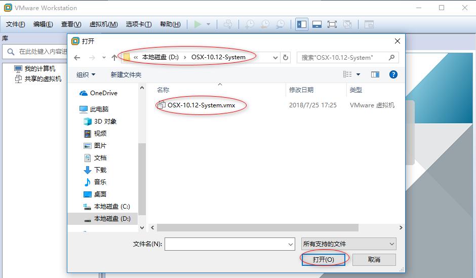 黑雷模拟器,黑雷模拟器下载