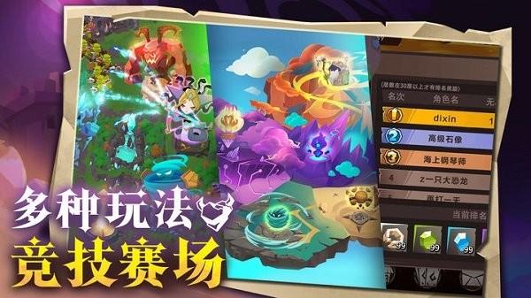 地心守护九游版下载,地心守护,塔防游戏,九游游戏
