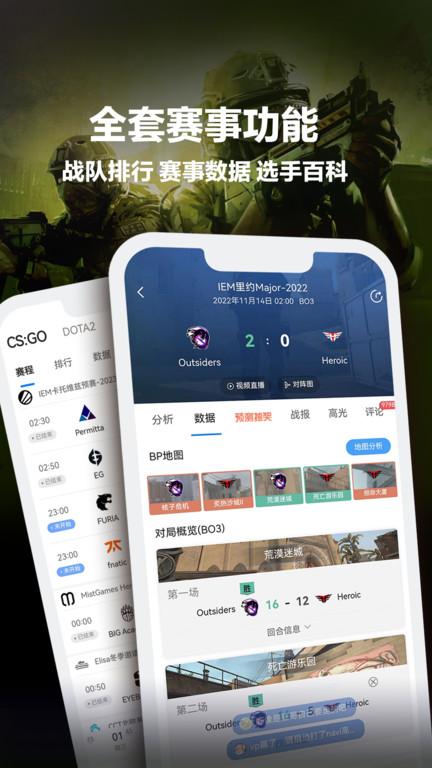完美世界电竞平台手机app下载,完美世界电竞,电竞app