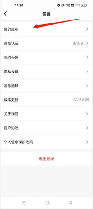 完美世界电竞平台手机app下载,完美世界电竞,电竞app