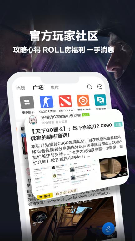 完美世界电竞平台手机app下载,完美世界电竞,电竞app