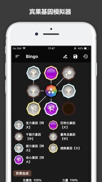 mhst2攻略app下载,游戏资讯app,游戏攻略app,mhst2攻略