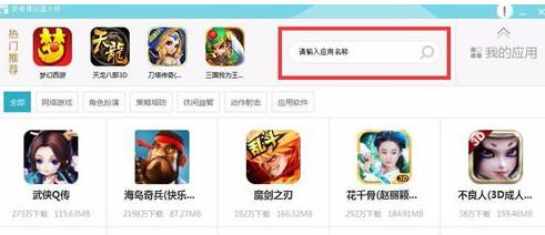 安卓模拟器大师列王纷争专用版,列王纷争,安卓模拟器大师,电脑玩手游