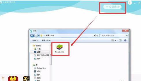 安卓模拟器大师列王纷争专用版,列王纷争,安卓模拟器大师,电脑玩手游