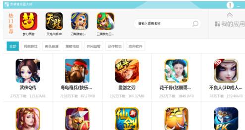 安卓模拟器大师列王纷争专用版,列王纷争,安卓模拟器大师,电脑玩手游