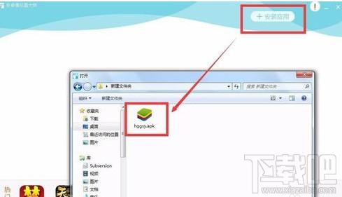 安卓模拟器大师列王纷争专用版,列王纷争,安卓模拟器大师,电脑玩手游
