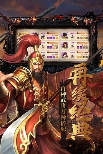 大战国手机版下载,大战国,国战手游,对战手游