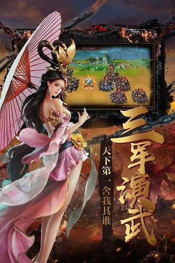 大战国手机版下载,大战国,国战手游,对战手游