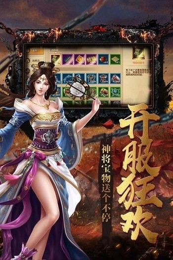大战国手机版下载,大战国,国战手游,对战手游