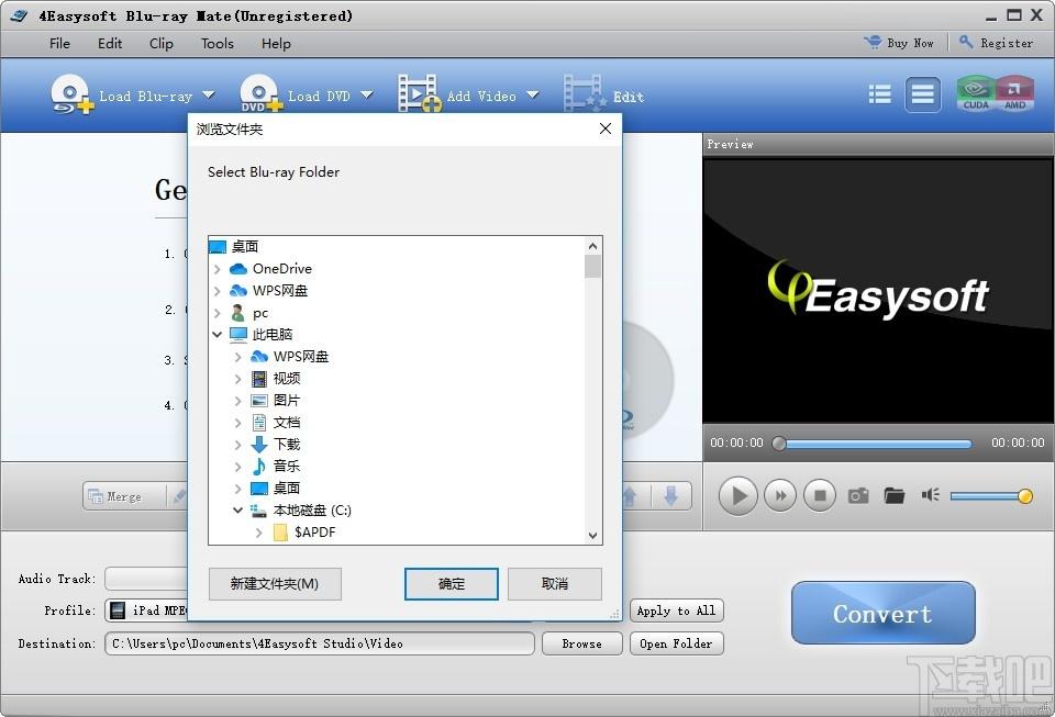 4Easysoft Blu Ray Mate下载,视频转换软件,视频转换