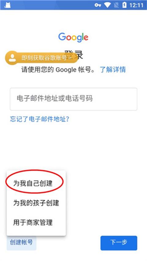 ourplay加速器下载,加速器app,ourplay,谷歌app