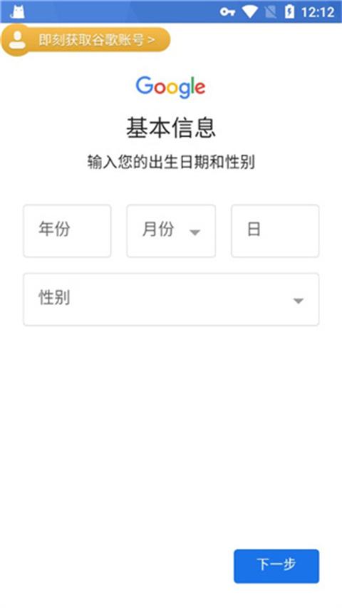 ourplay加速器下载,加速器app,ourplay,谷歌app