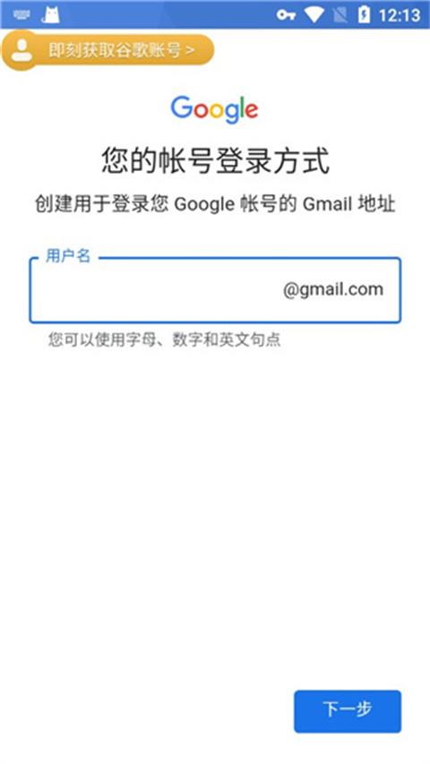 ourplay加速器下载,加速器app,ourplay,谷歌app