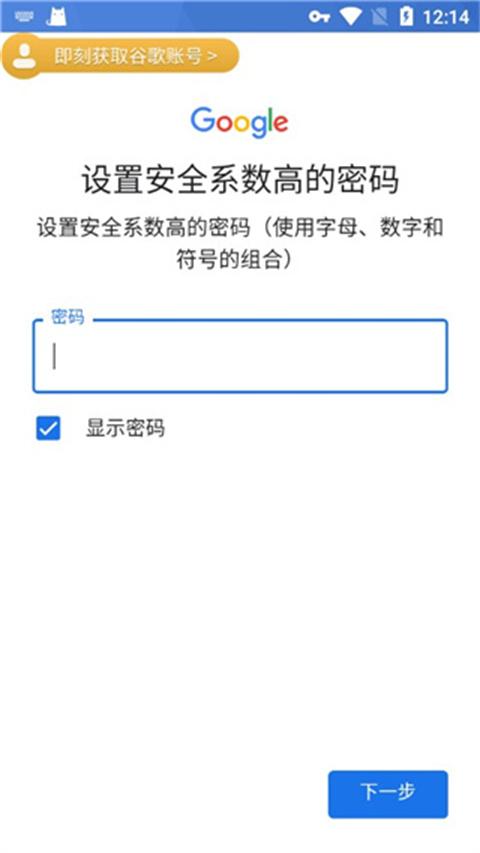 ourplay加速器下载,加速器app,ourplay,谷歌app
