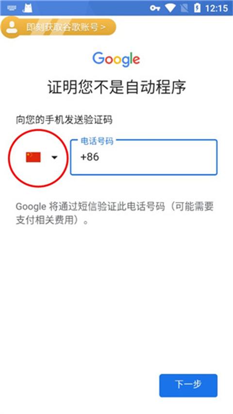 ourplay加速器下载,加速器app,ourplay,谷歌app