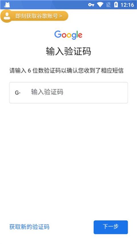 ourplay加速器下载,加速器app,ourplay,谷歌app