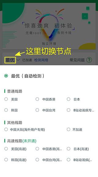 ourplay加速器下载,加速器app,ourplay,谷歌app