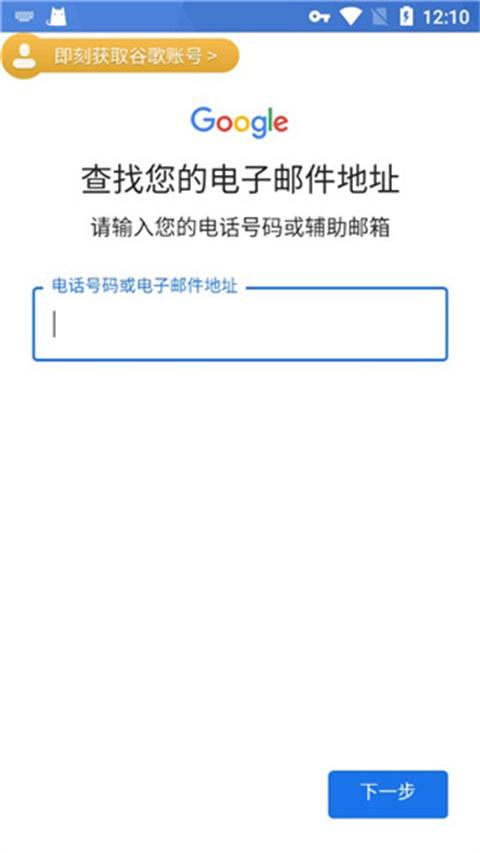 ourplay加速器下载,加速器app,ourplay,谷歌app