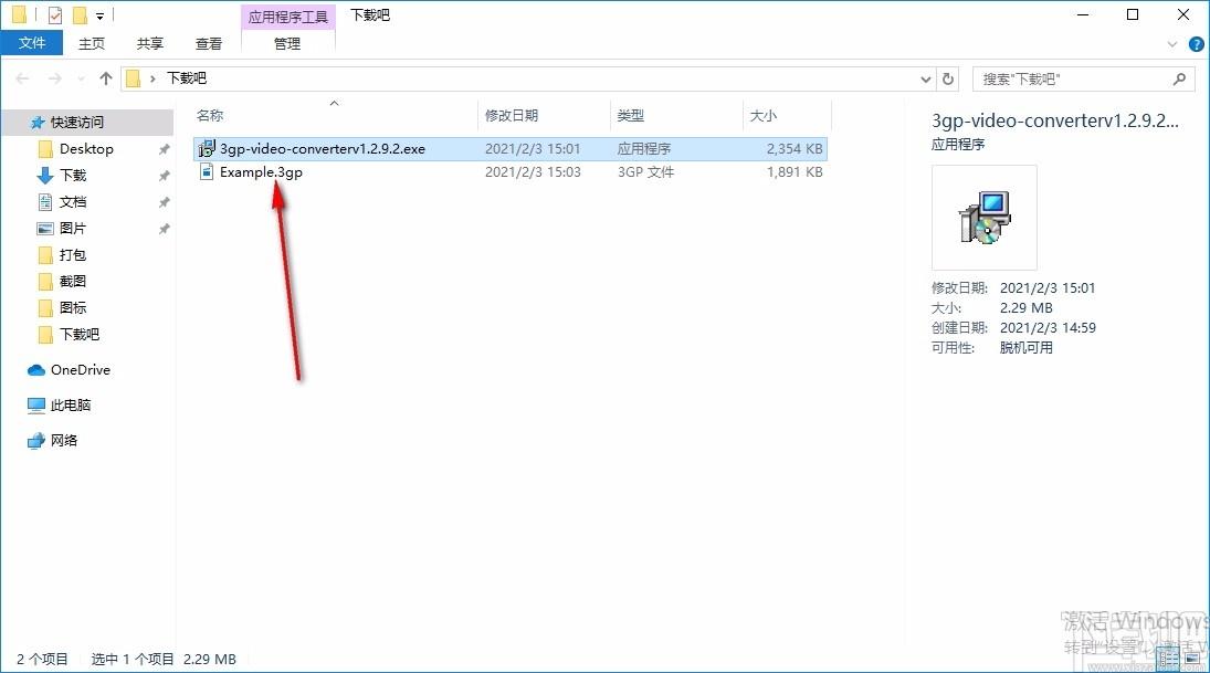 Jocsoft 3GP Video Converter下载,3GP转换器,3GP转换