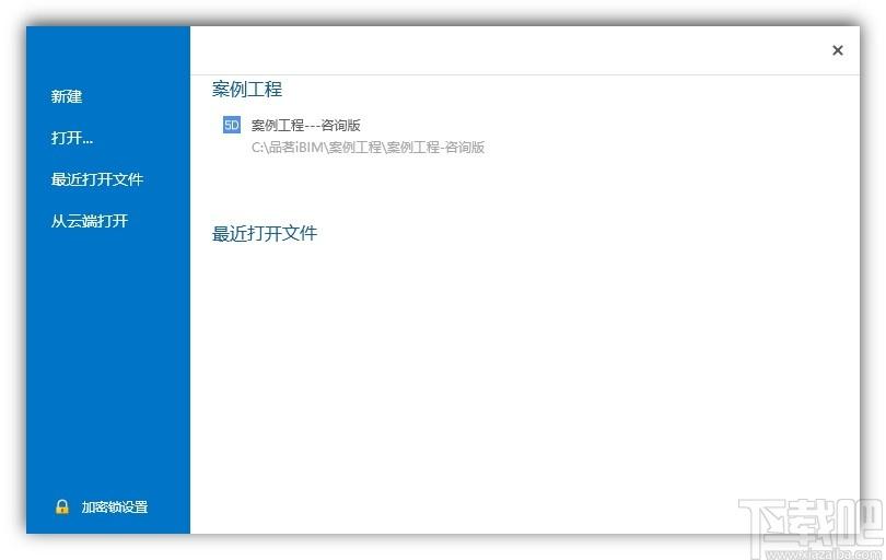 品茗iBIM下载,品茗iBIM,工程建筑,工程造价