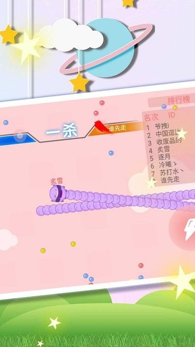 进化贪食蛇游戏下载,进化贪食蛇,贪食蛇游戏,竞技游戏