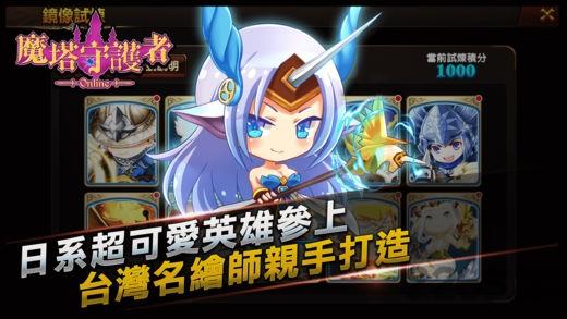 魔塔守护者手机游戏下载,魔塔守护者,策略手游,塔防手游,rpg手游