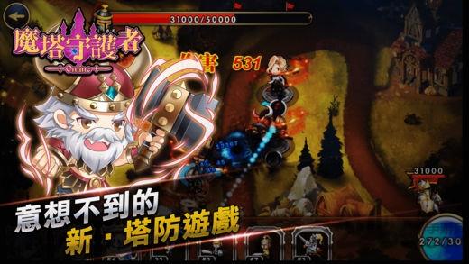 魔塔守护者手机游戏下载,魔塔守护者,策略手游,塔防手游,rpg手游