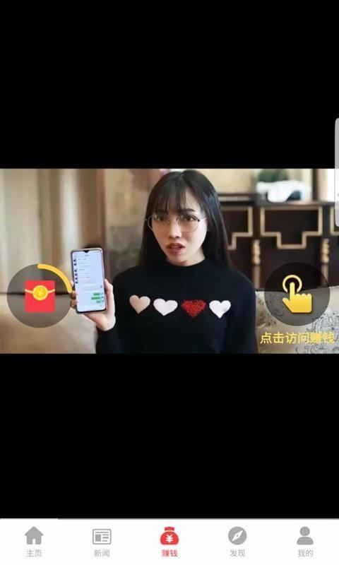 趣赚APP下载,趣赚APP安卓版