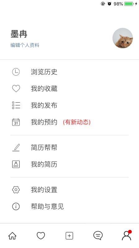 拼室友app下载,拼室友安卓版