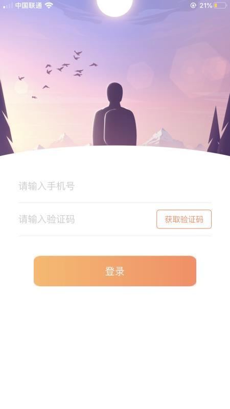 屋畔app下载,屋畔安卓版