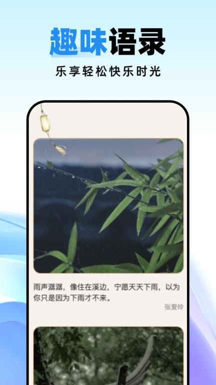 种草壁纸app下载,种草壁纸,壁纸app,美化app