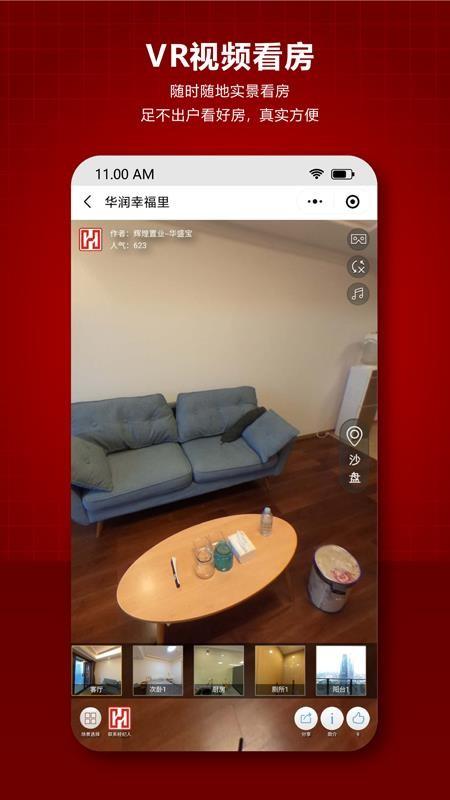 辉煌优家app下载,辉煌优家安卓版